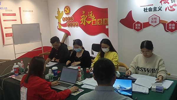 杭州銀行 專(zhuān)精特新